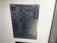 日野レンジャー冷凍車（冷蔵車）中型（4t）[写真17]