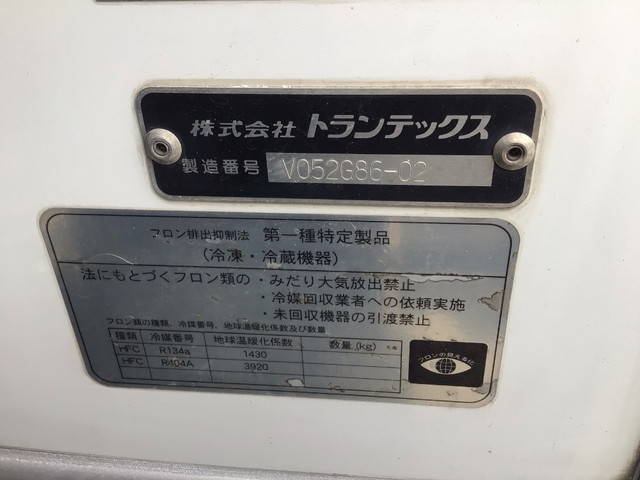 日野レンジャー冷凍車（冷蔵車）中型（4t）[写真18]