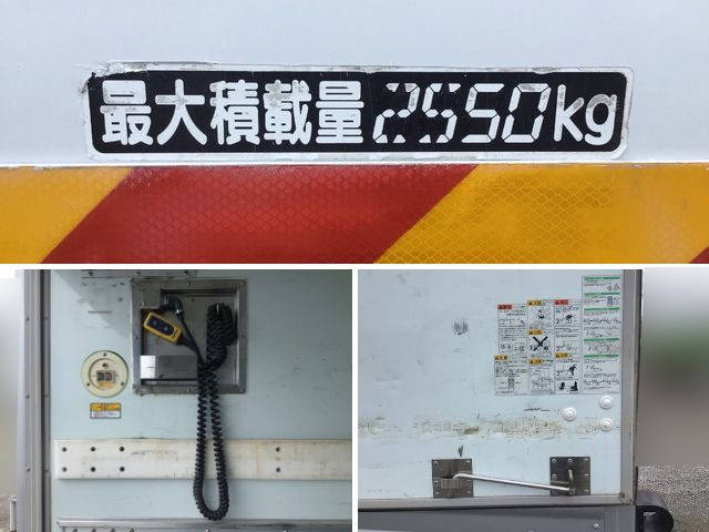 日野レンジャー冷凍車（冷蔵車）中型（4t）[写真19]