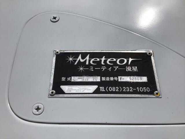 日野レンジャー冷凍車（冷蔵車）中型（4t）[写真08]