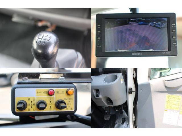 日野デュトロパッカー車（塵芥車）小型（2t・3t）[写真37]