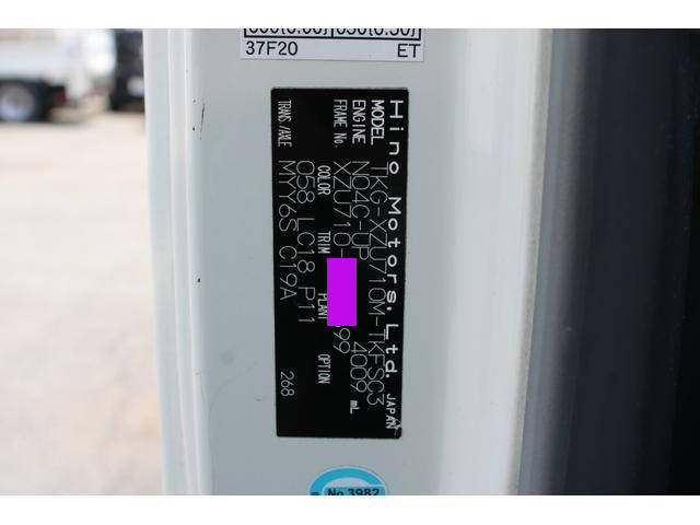 日野デュトロパッカー車（塵芥車）小型（2t・3t）[写真40]