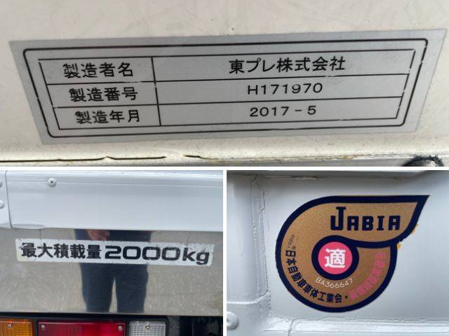 いすゞエルフ冷凍車（冷蔵車）小型（2t・3t）[写真21]