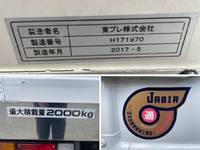 いすゞエルフ冷凍車（冷蔵車）小型（2t・3t）[写真22]