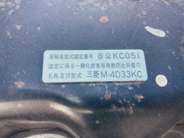 三菱ふそうキャンターダンプ小型（2t・3t）[写真23]