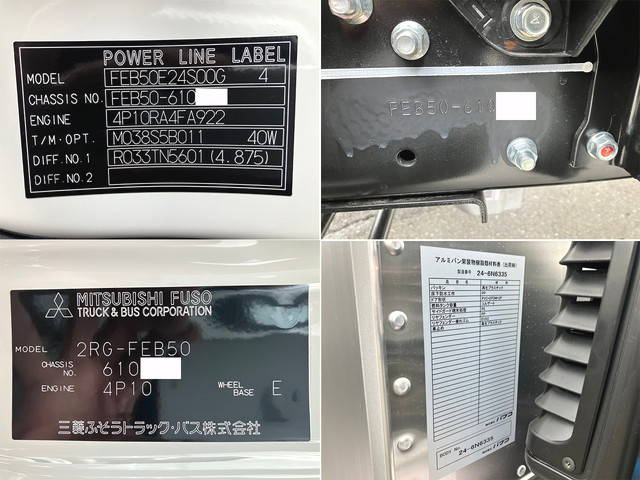 三菱ふそうキャンターアルミバン小型（2t・3t）[写真16]