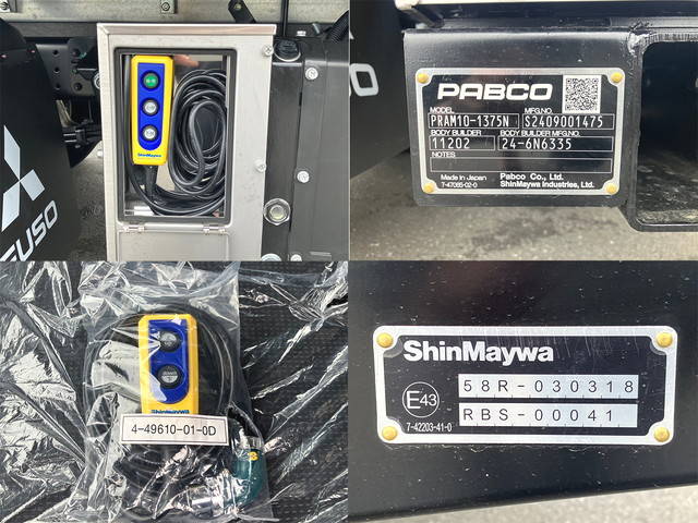 三菱ふそうキャンターアルミバン小型（2t・3t）[写真17]