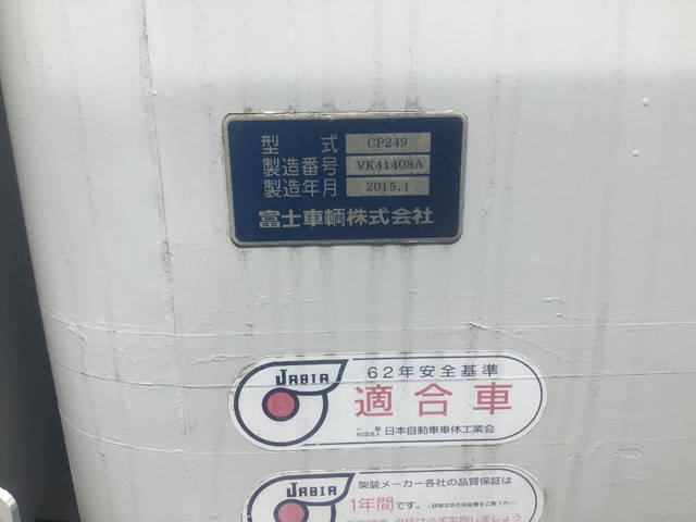 いすゞエルフパッカー車（塵芥車）小型（2t・3t）[写真15]