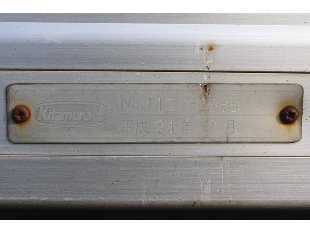 いすゞエルフアルミバン小型（2t・3t）[写真29]