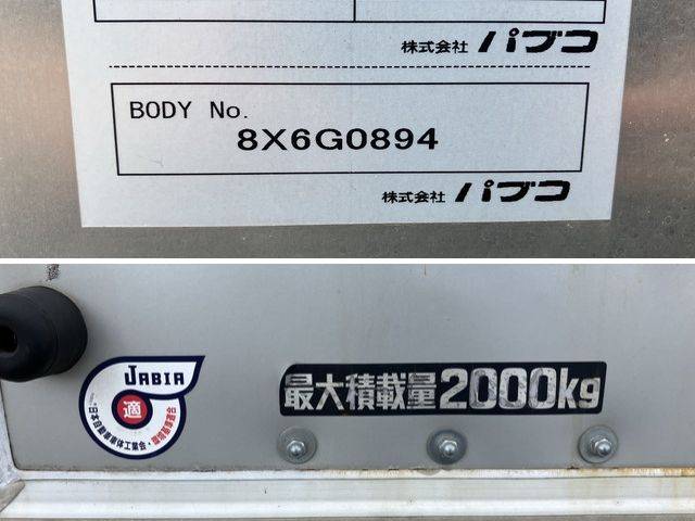 日野デュトロアルミバン小型（2t・3t）[写真19]