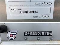 日野デュトロアルミバン小型（2t・3t）[写真20]