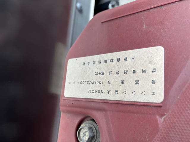 日野デュトロアルミバン小型（2t・3t）[写真28]