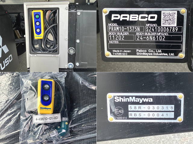 三菱ふそうキャンターアルミバン小型（2t・3t）[写真20]