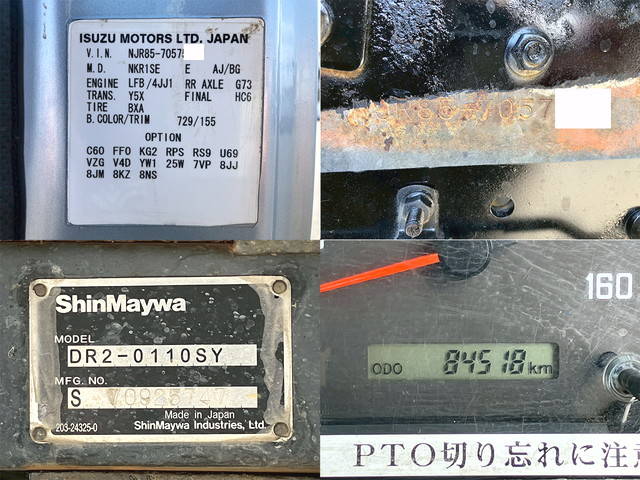 いすゞエルフダンプ小型（2t・3t）[写真18]