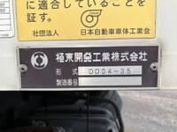 いすゞフォワードダンプ中型（4t）[写真12]