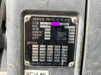 いすゞフォワードダンプ中型（4t）[写真36]