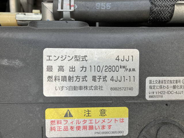 いすゞエルフアルミバン小型（2t・3t）[写真25]