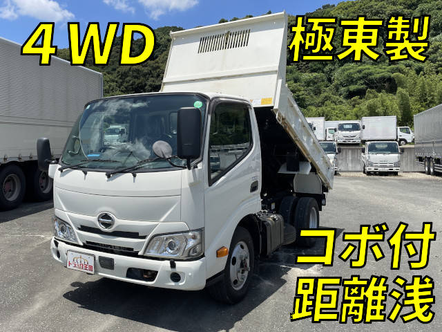 日野デュトロダンプ小型（2t・3t）[写真01]