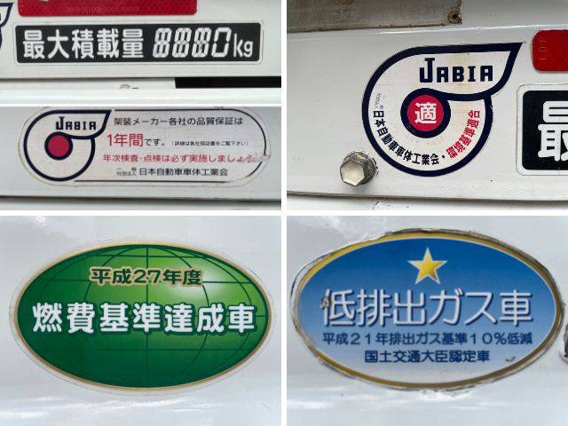 日野デュトロ平ボディ小型（2t・3t）[写真15]