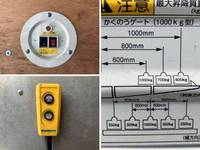 日野デュトロアルミバン小型（2t・3t）[写真19]