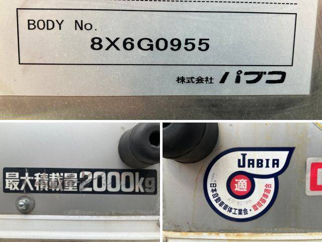 日野デュトロアルミバン小型（2t・3t）[写真19]