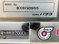 日野デュトロアルミバン小型（2t・3t）[写真20]