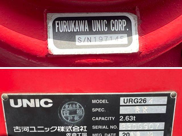 いすゞエルフクレーン4段小型（2t・3t）[写真19]