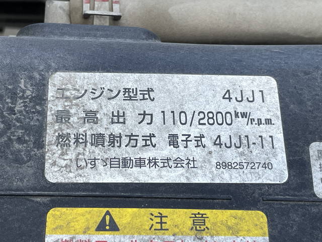 いすゞエルフクレーン4段小型（2t・3t）[写真28]