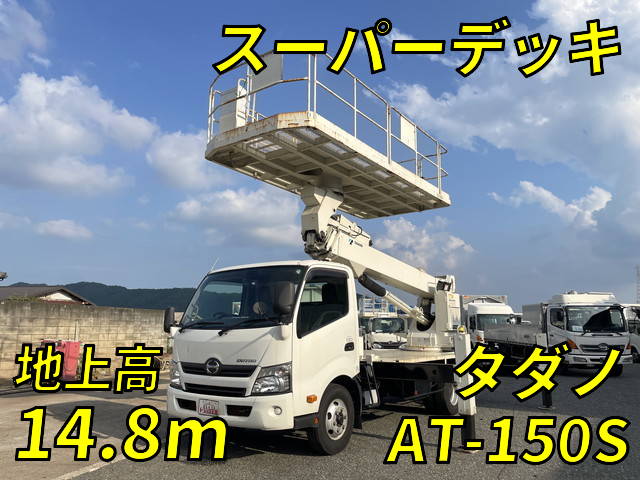 日野デュトロ高所作業車2018年(平成30年)TKG-XZU712M