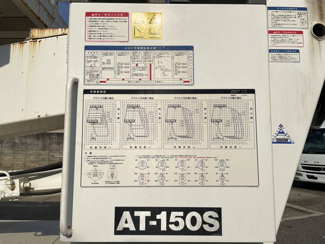 日野デュトロ高所作業車小型（2t・3t）[写真12]