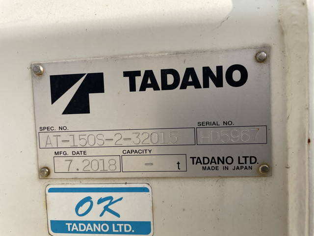 日野デュトロ高所作業車小型（2t・3t）[写真14]