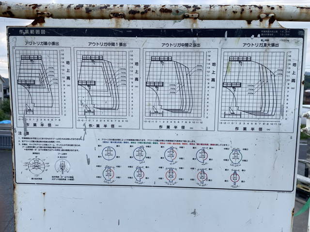 日野デュトロ高所作業車小型（2t・3t）[写真19]