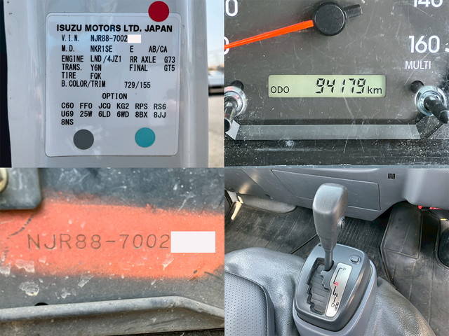 いすゞエルフ平ボディ小型（2t・3t）[写真14]