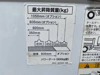 マツダタイタン平ボディ小型（2t・3t）[写真12]