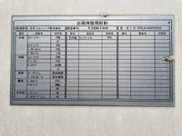 いすゞエルフパネルバン小型（2t・3t）[写真20]