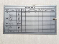 いすゞエルフパネルバン小型（2t・3t）[写真21]