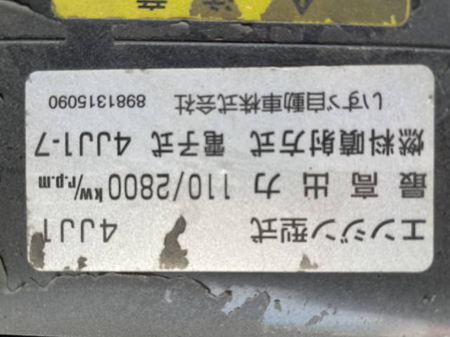 いすゞエルフパネルバン小型（2t・3t）[写真28]