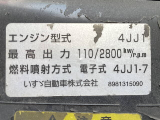 いすゞエルフパネルバン小型（2t・3t）[写真28]