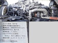 UDトラックスコンドルアルミウイング増トン（6t・8t）[写真12]