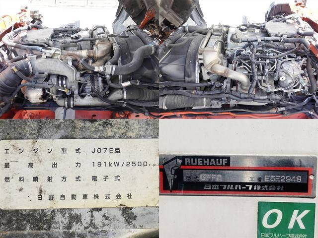 日野レンジャー冷凍車（冷蔵車）増トン（6t・8t）[写真09]