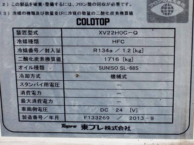 三菱ふそうキャンター冷凍車（冷蔵車）小型（2t・3t）[写真10]