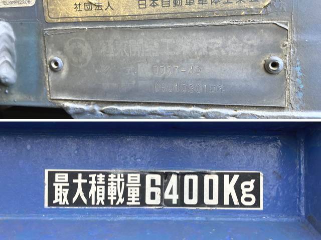 三菱ふそうファイター深ダンプ（土砂禁ダンプ）増トン（6t・8t）[写真15]