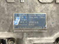 三菱ふそうファイター深ダンプ（土砂禁ダンプ）増トン（6t・8t）[写真26]