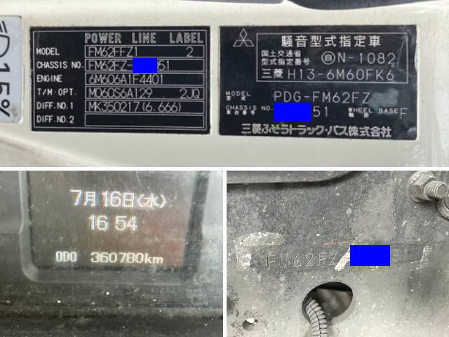 三菱ふそうファイター深ダンプ（土砂禁ダンプ）増トン（6t・8t）[写真40]