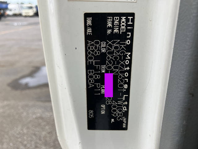 日野デュトロダンプ小型（2t・3t）[写真39]