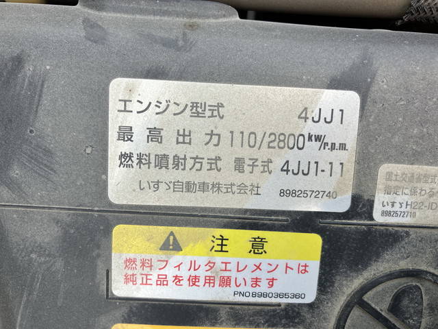 いすゞエルフクレーン4段小型（2t・3t）[写真31]