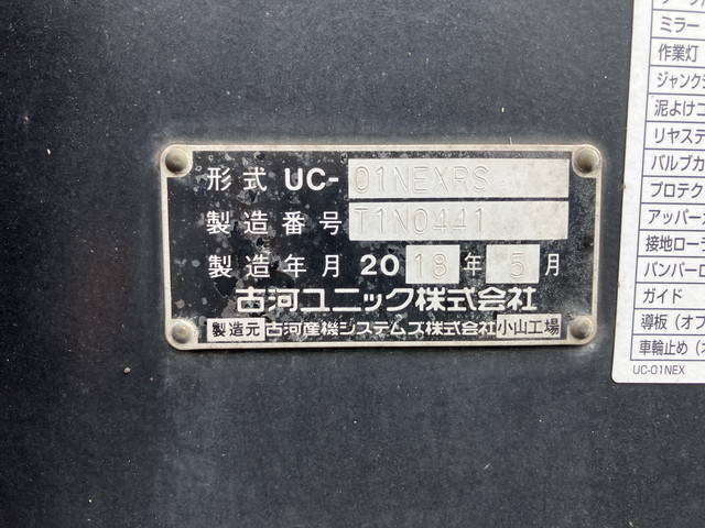 三菱ふそうキャンターセーフティローダー小型（2t・3t）[写真14]