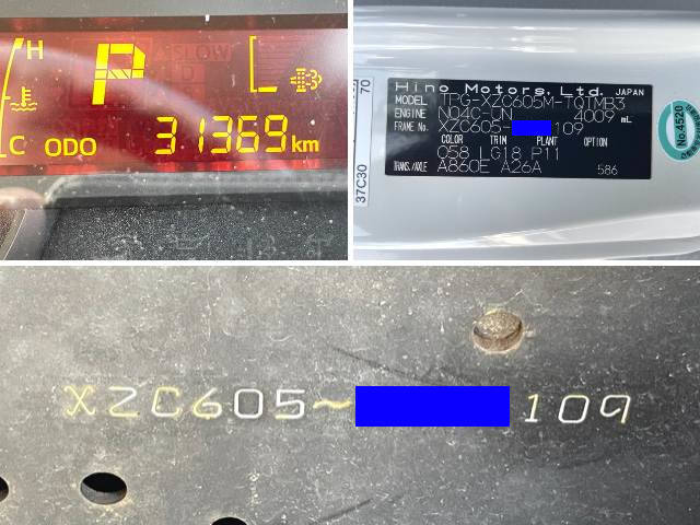 日野デュトロ冷凍車（冷蔵車）小型（2t・3t）[写真40]