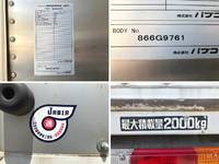 日野デュトロアルミバン小型（2t・3t）[写真20]