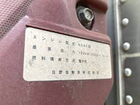 日野デュトロアルミバン小型（2t・3t）[写真27]